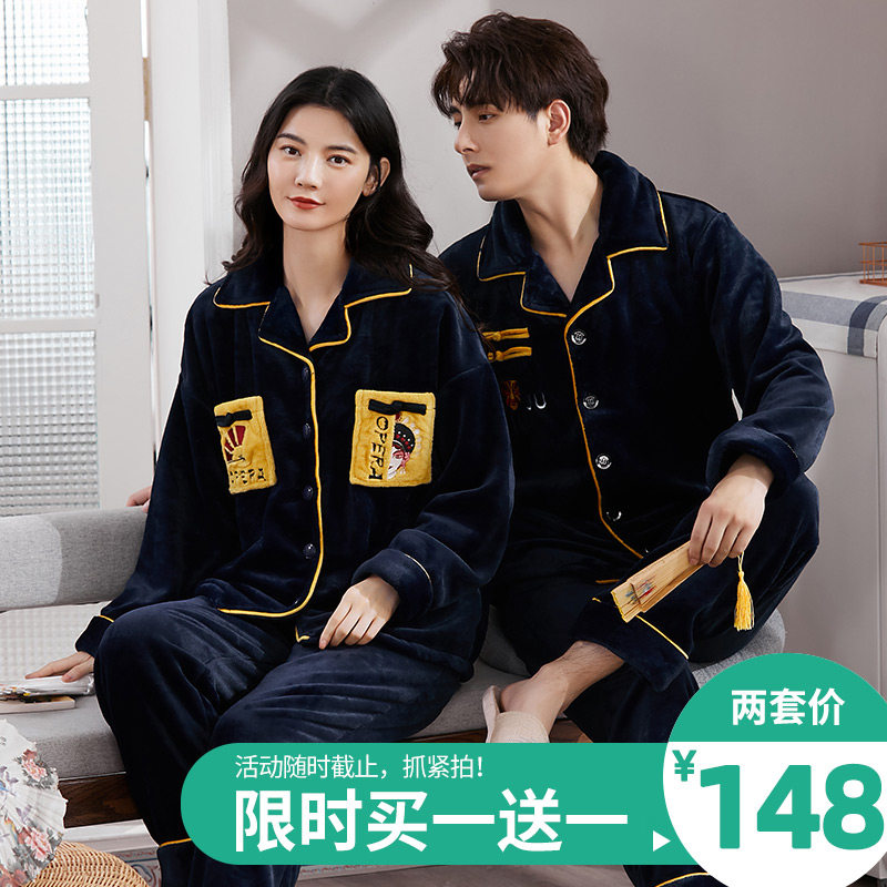 情侣珊瑚绒睡衣女秋冬款加厚加绒开衫男士冬季天法兰绒家居服套装