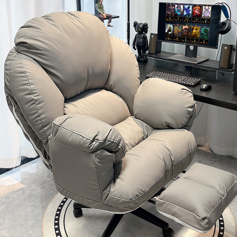 懒人电脑椅子舒服久坐家用电脑沙发椅男生游戏椅靠背椅可躺电竞椅