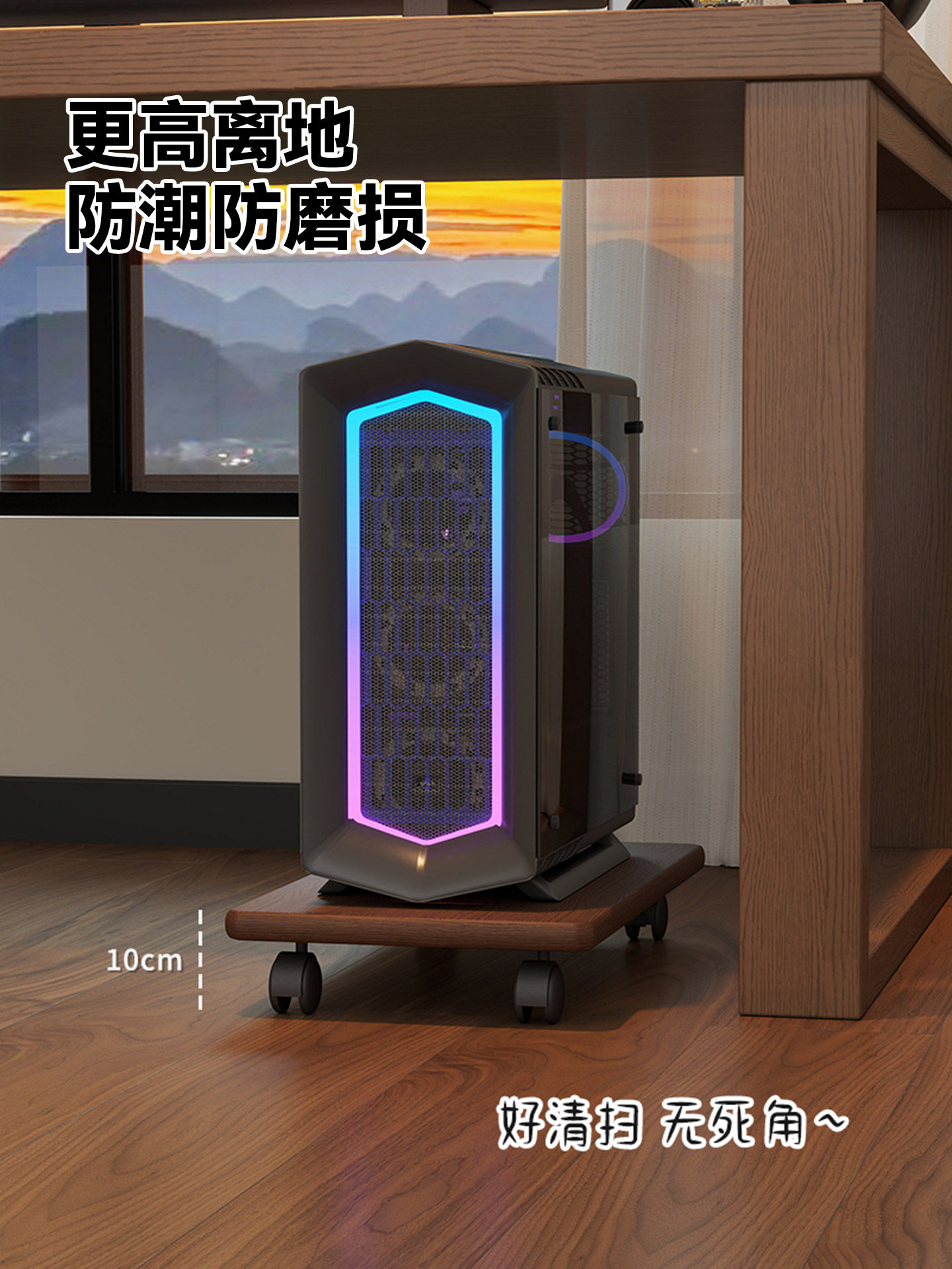 全实木台式电脑主机托架可移动机箱底座托盘办公室桌下增高置物架