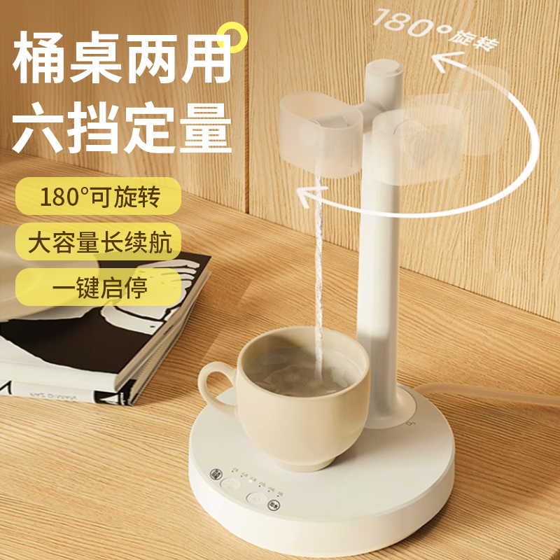 桶装水抽水器电动纯净饮水机矿泉水自动上水器桌面吸水泵取水神器