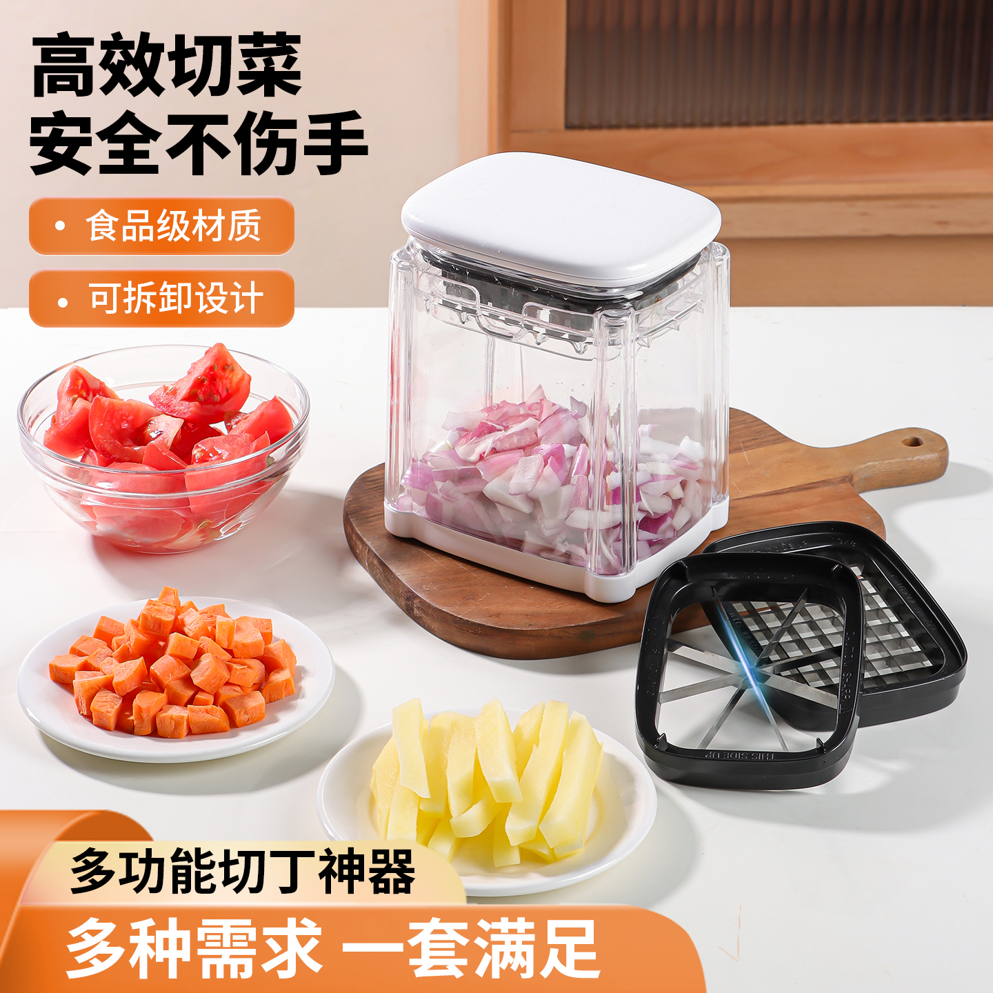 切丁神器多功能土豆洋葱切菜