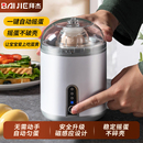扯蛋器电动扯蛋神器拉蛋早餐黄金蛋蛋黄混合匀蛋转蛋器甩蛋摇蛋器