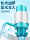 桶装 水加厚快速取水吸水器压水器 水抽水器饮水机纯净水矿泉水桶装