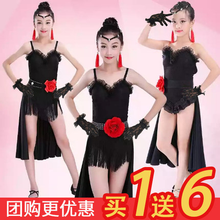 2019新女孩吊带拉丁舞演出服比赛服练功服女童少儿表演服拉丁裙