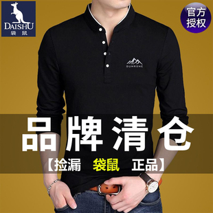 t恤男2025秋季 薄款 新款 打底衫 t恤 立领上衣中青年男士 袋鼠纯棉长袖