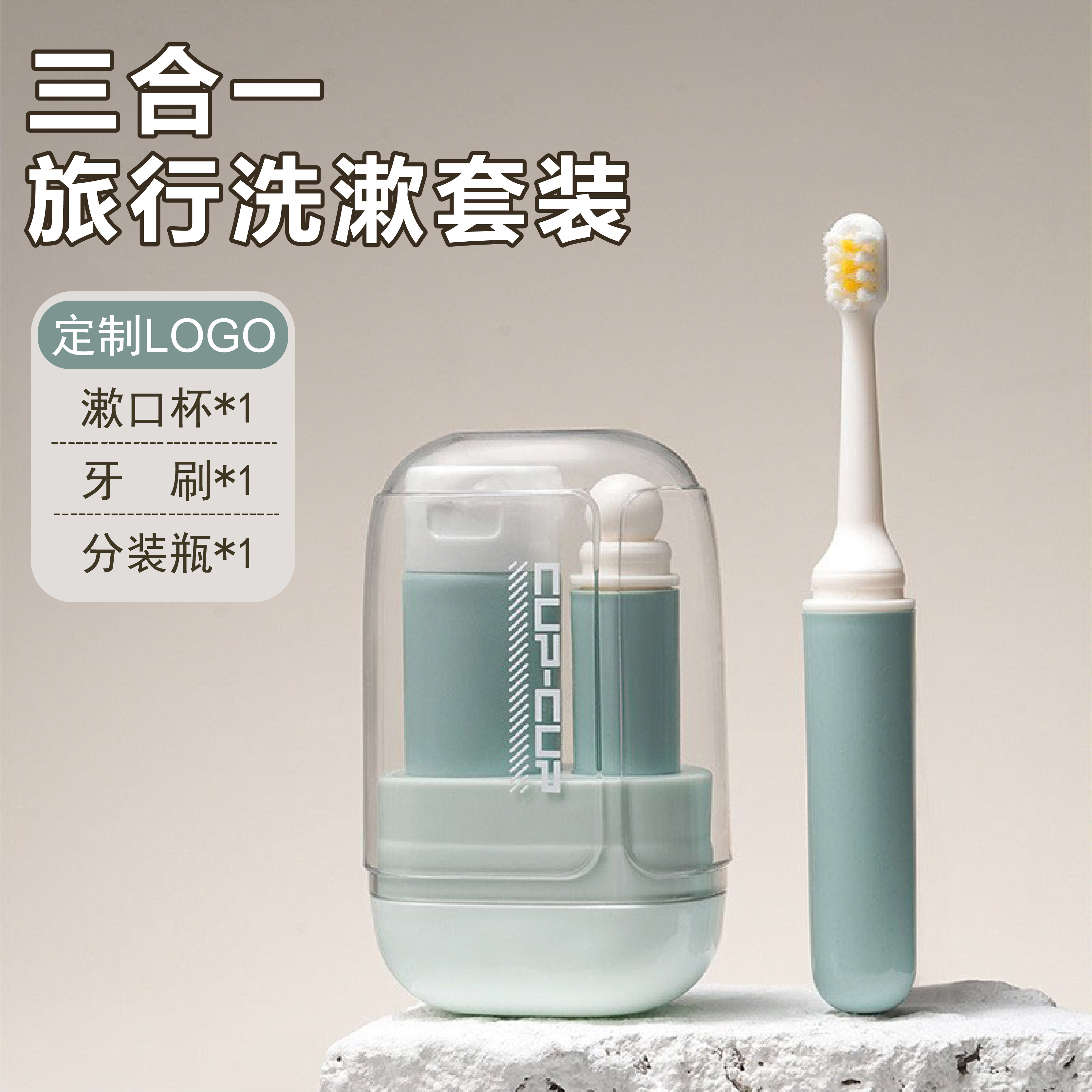 定制创意小礼品公司活动赠品员工实用伴手礼开业宣传奖品10元以内