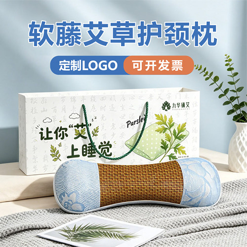 实用伴手礼开业赠品公司员工奖品年会活动礼品定制logo20元左右