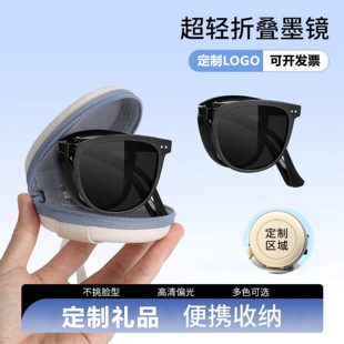 企业宣传赠品实用公司活动伴手礼开业小礼品定制logo员工团建奖品