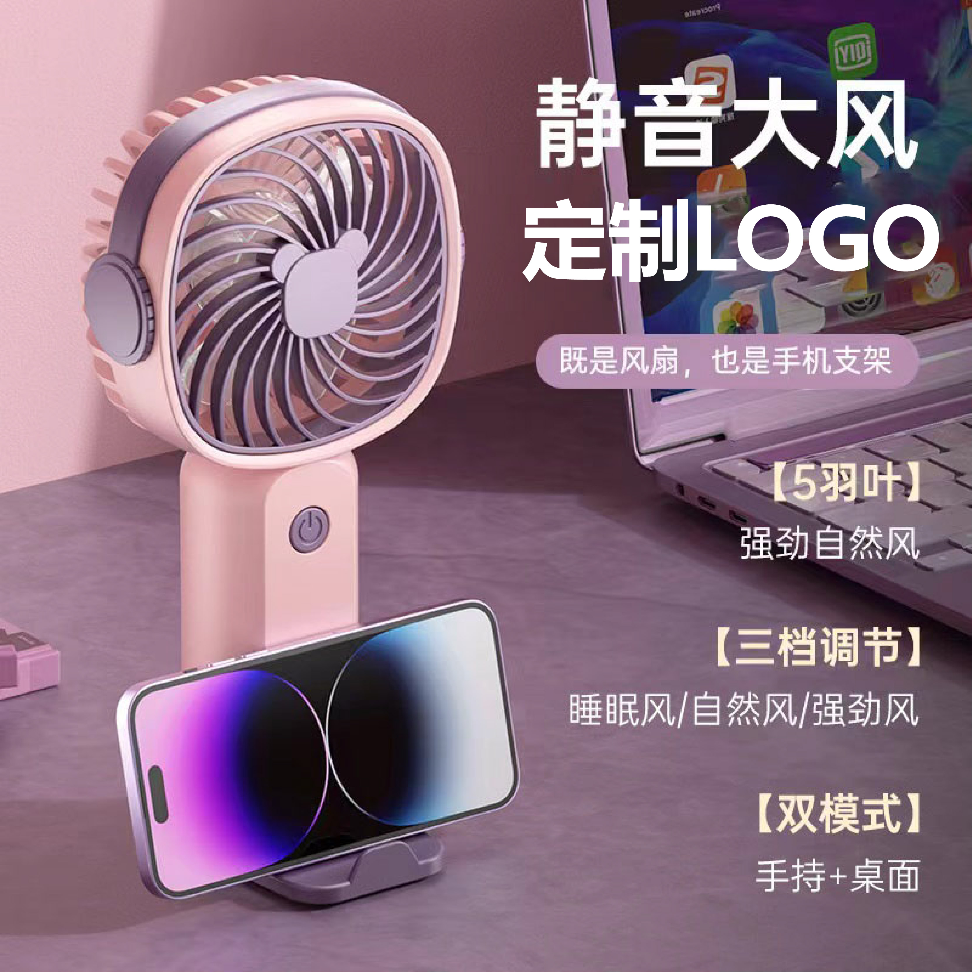 实用夏季礼品开业赠品公司活动伴手礼定制LOGO10元以内幼儿园礼物