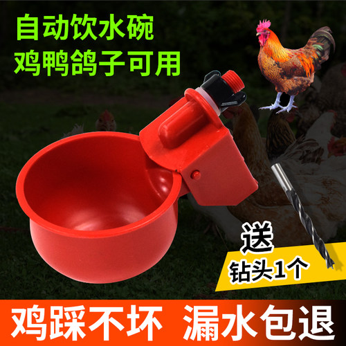 耐实嘉家禽结实耐用方便