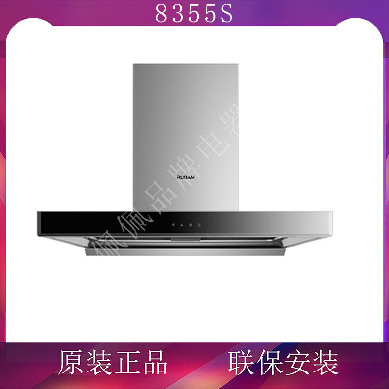 Robam/老板8355S/9B332/8352/8351欧式双腔双吸烟灶套餐嵌入式属于什么档次？