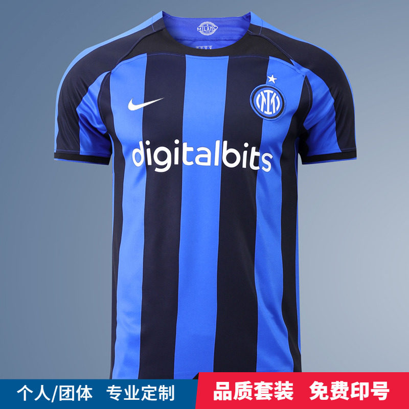 22-23国际米兰球衣主场10号劳塔罗足球服定制 90号卢卡库队服团购