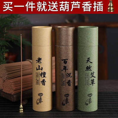 艾草天然老山除臭送香插香