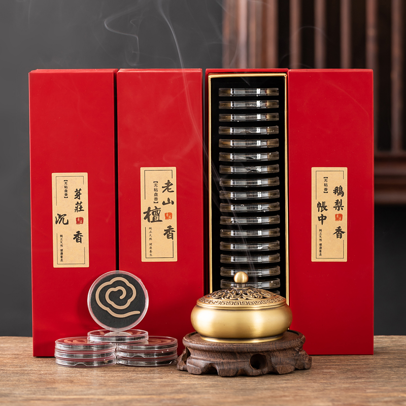 鹅梨帐中香老山檀香薰熏香檀香沉香盘香熏家用卧室内持久香炉薰炉