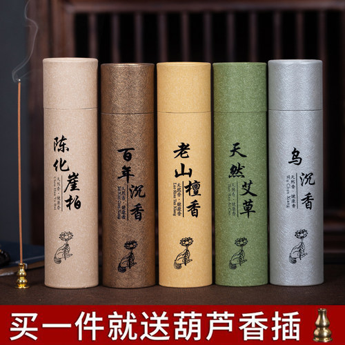 线香老山檀香沉香家用室内