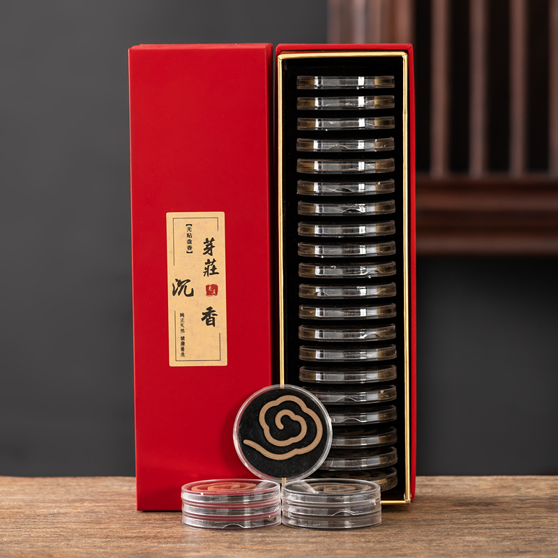 鹅梨帐中香老山檀香薰熏香檀香沉香盘香熏家用卧室内持久香炉薰炉