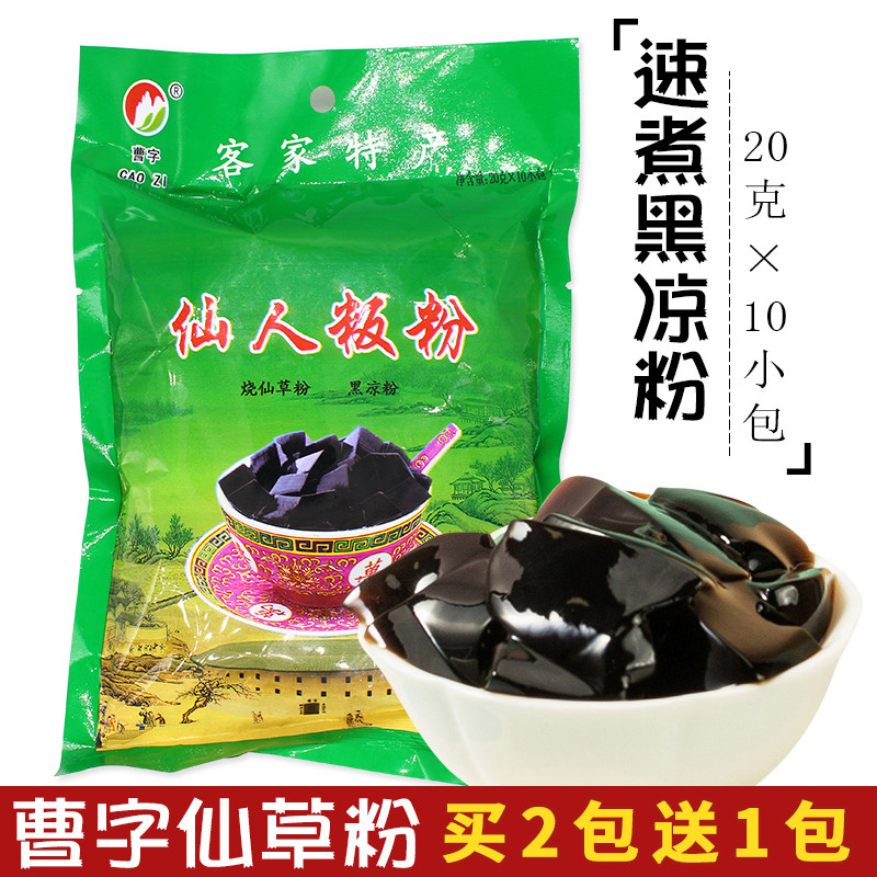 曹字黑凉粉仙草粉客家仙人粄粉冻奶茶店专用原材料芋圆烧鲜草配料|msdalam kategori kopi/oatmeal/Dibancuh ke dalam teh, makanan Fenfen semula jadi - dari Buy2taobao.com untuk memberikan perkhidmatan ejen Taobao profesional membeli