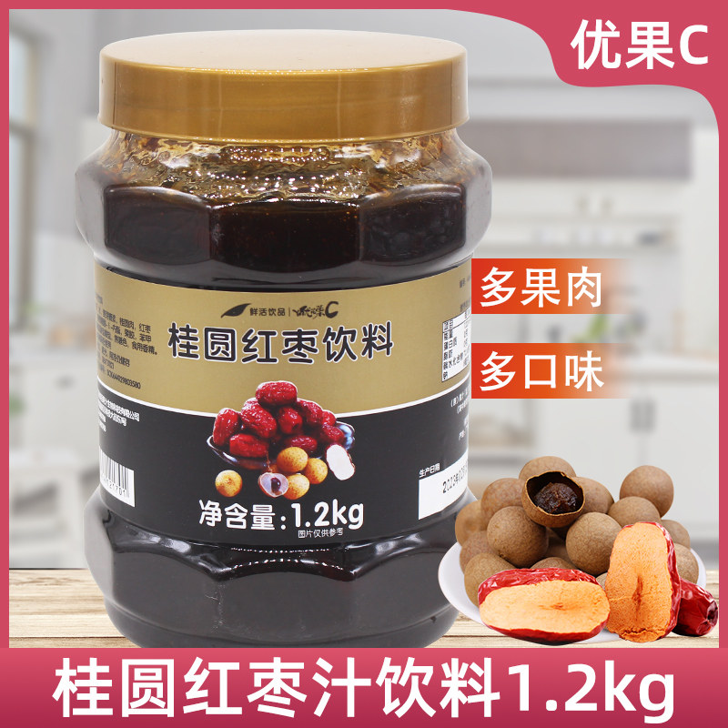 鲜活桂圆红枣茶酱1.2KG 奶茶店原料 鲜活蜂蜜花果茶 优果C果酱
