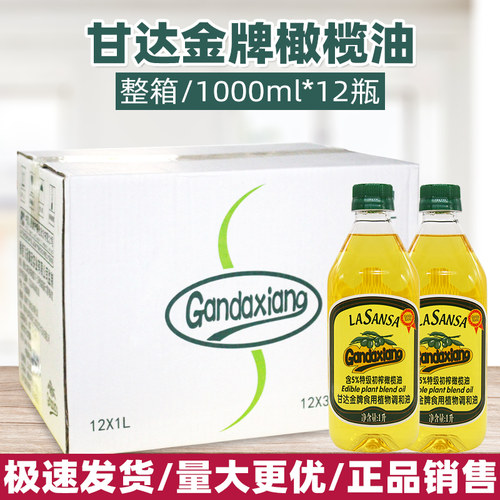 甘达金牌沙拉烘焙西餐