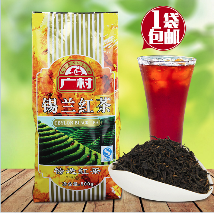 广村锡兰红茶叶500g咖啡珍珠奶茶店专用奶茶原料