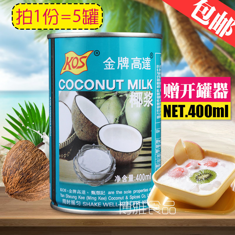 kos甄想记金牌高达椰浆400ml图片