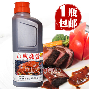 包邮 寿司料理 食研山贼烧酱1.9L 食研胡椒辣酱山贼烧酱烤肉腌酱