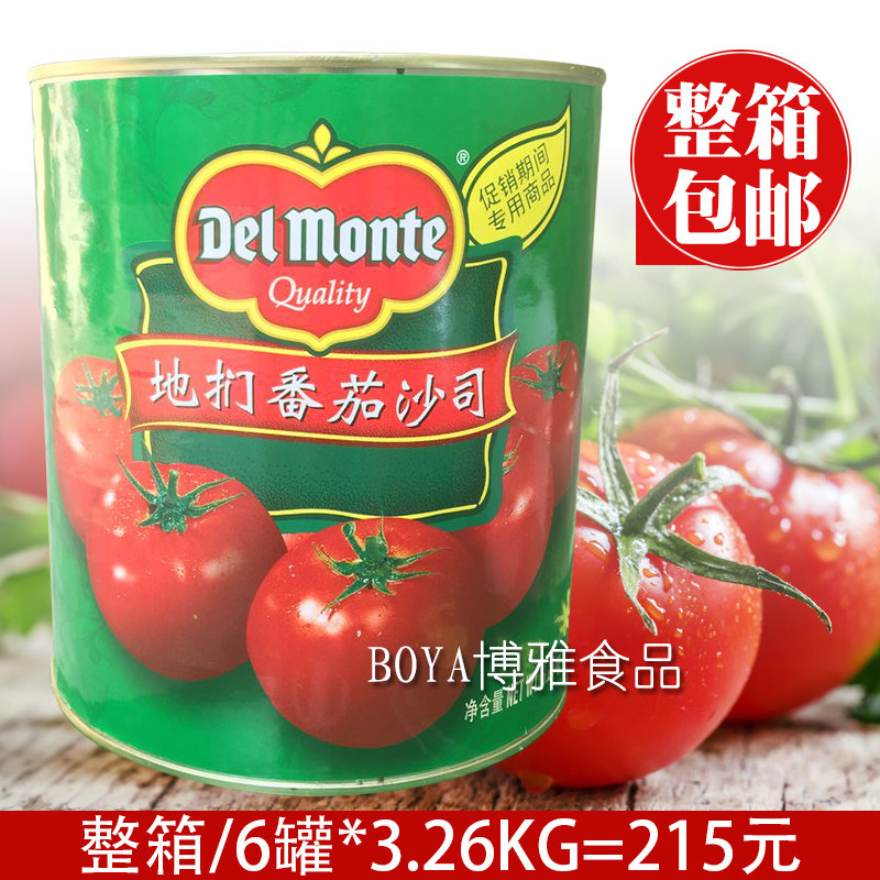 DelMonte地扪番茄沙司3番茄酱