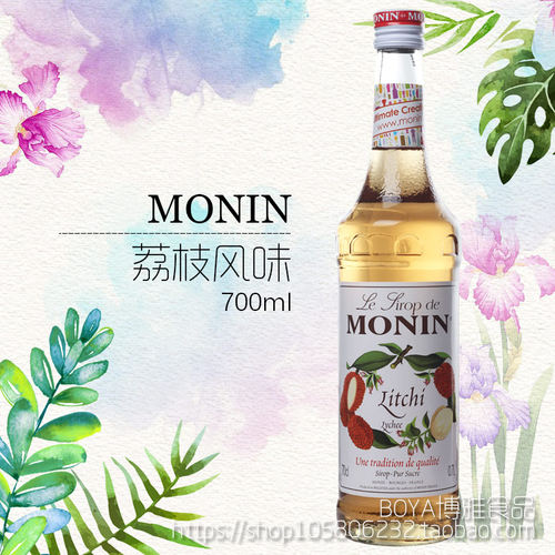 荔枝风味糖浆MONIN/莫林量大优惠