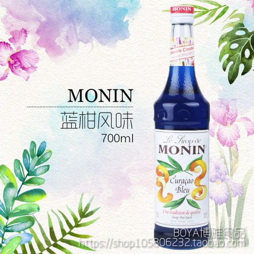 蓝柑风味糖浆MONIN/莫林量大优惠