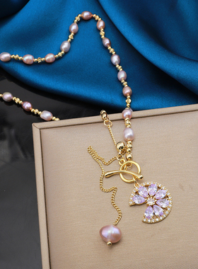 优贝朵紫霞仙子珍珠小流苏锁骨链