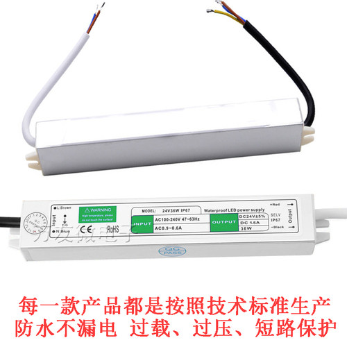 AC220v转DC12V36W防水开关电源12V3A恒压LED防水变压器IP67护栏管