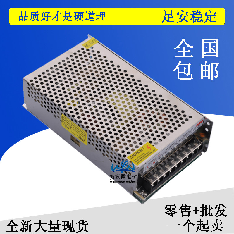 24V10A250W开关电源 RS-250-24直流电源 24伏10安250瓦工业变压器