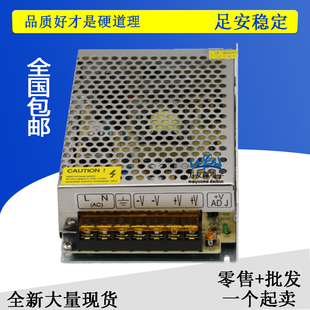 恒压开关电源12V6A72W 开关电源12伏6安72瓦 led灯条灯带设备电源