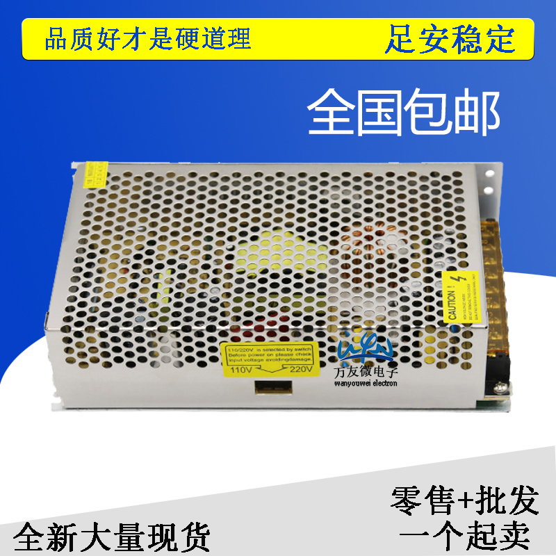 ac110-220v转dc5v40a 5v200w开关电源5伏广告牌led灯条灯带显示屏