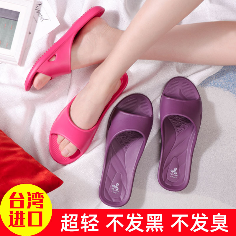 维诺妮卡进口台湾防滑eva拖鞋