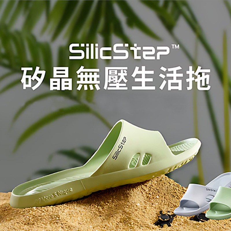 台湾维诺妮卡eva防滑凉拖鞋