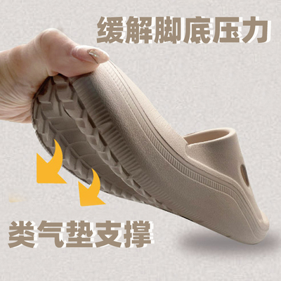 维诺妮卡情侣EVA足弓支撑拖鞋