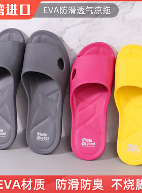 台湾 防臭拖鞋 女夏室内家用浴室防滑轻便速干男 紫色EVA泡沫夏天