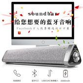 三角形便携蓝牙音箱立体声长条声霸笔记本电脑桌面音箱内置锂电池