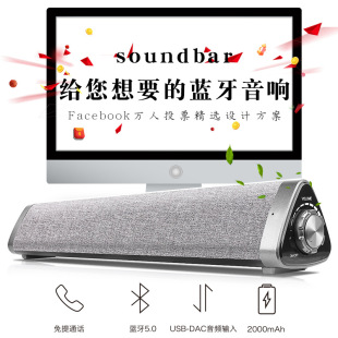 三角形便携蓝牙音箱立体声长条声霸笔记本电脑桌面音箱内置锂电池