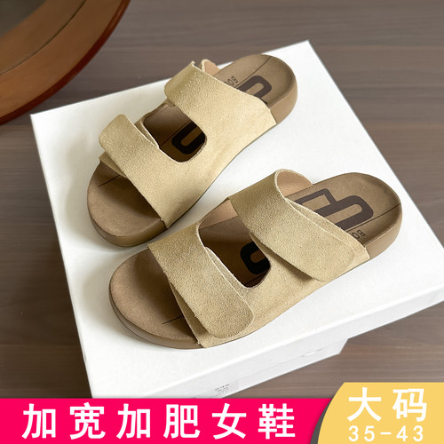 真皮～博肯拖鞋女夏新款外穿脚宽胖半拖鞋软底凉鞋大码女鞋41-43
