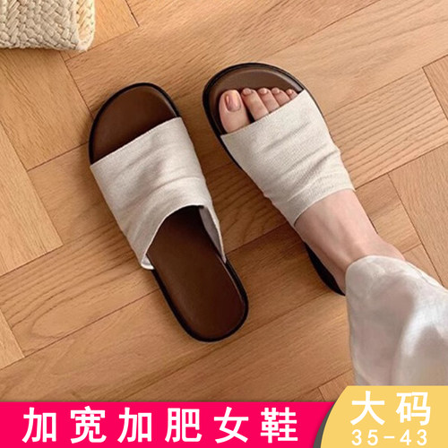 羊皮版~度假曼谷拖平底凉拖鞋脚宽胖大码女鞋41-43外穿沙滩一字拖