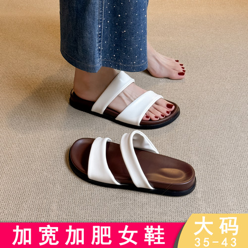 真皮~厚底沙滩拖鞋女夏新款外穿脚宽胖半拖鞋凉鞋大码女鞋41-43