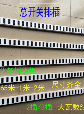 pdu机柜排插座手机充电器插板机房老化测试架电源总控2插3插1 2米