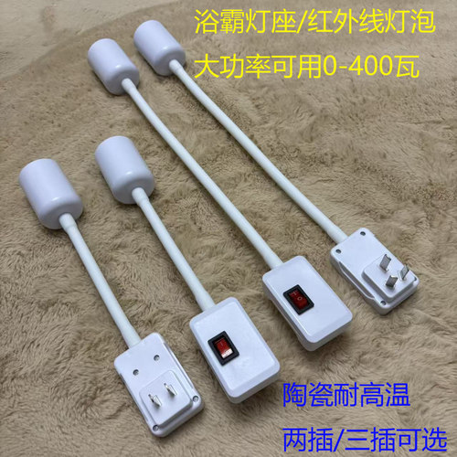 免开孔壁挂式直插取暖浴霸灯