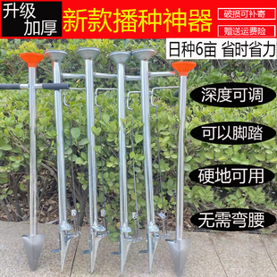 栽苗器播种机播种神器玉米播种机秒栽器农用手提式大蒜种子点播机