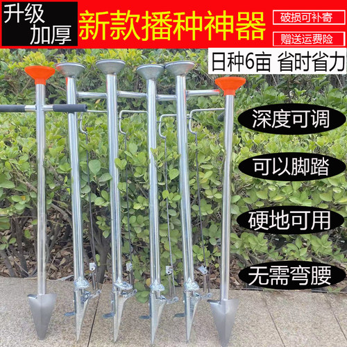 栽苗器播种机播种神器玉米播种机秒栽器农用手提式大蒜种子点播机