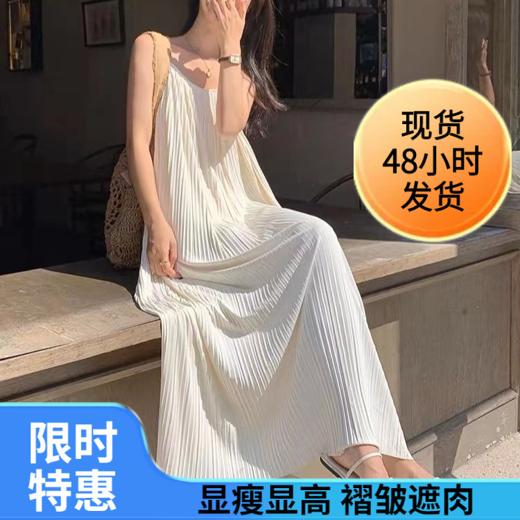 褶皱吊带裙女夏季2024高级感气质显瘦连衣裙宽松法式轻奢纯色长裙