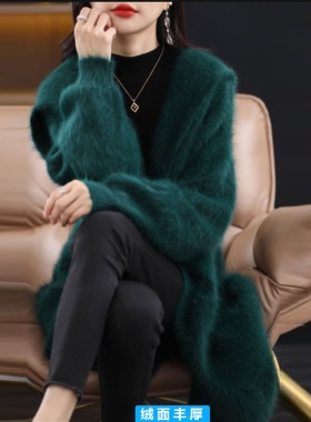长毛水貂绒中长开衫毛衣女元宝针加厚貂绒大衣宽松外套带帽针织衫