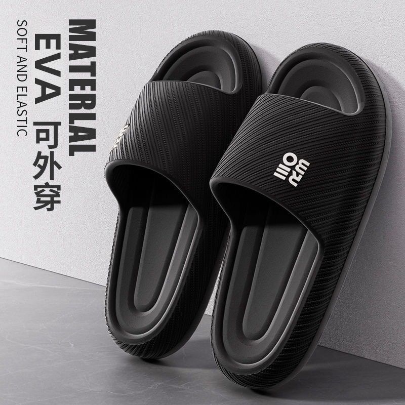 拖鞋女夏天拖鞋男家居鞋家用室内浴室洗澡情侣EVA拖鞋凉拖男批发